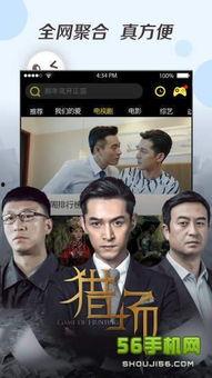 国产视频欧美  第3张