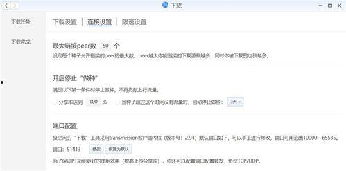 国产在线第二页,探索国内影视娱乐新天地 第3张 国产在线第二页,探索国内影视娱乐新天地 第3张