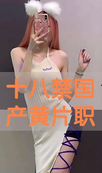 国产黄毛片,揭秘我国影视产业的独特魅力与挑战 第2张 国产黄毛片,揭秘我国影视产业的独特魅力与挑战 第2张