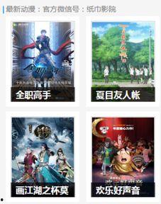 国产青春草视频,青春校园的活力演绎  第3张