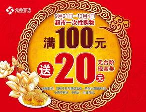 国产福利100,揭秘中国影视产业的繁荣与魅力 第2张 国产福利100,揭秘中国影视产业的繁荣与魅力 第2张