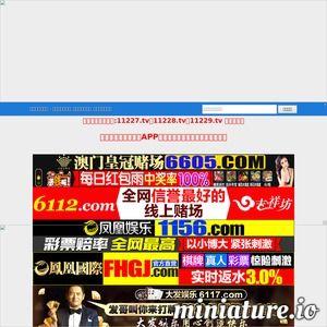 国产网页,创新驱动,引领互联网发展新潮流 第1张 国产网页,创新驱动,引领互联网发展新潮流 第1张