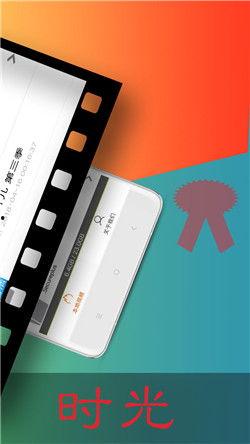 国产TUbe,引领科技潮流的创新力量  第2张