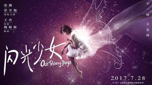 国产福利 真实,揭秘我国福利体系的创新与发展  第2张