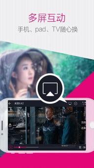 青娱乐国产视频大全,盘点热门国产影视佳作，尽享视听盛宴  第3张