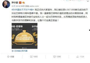 国产456,引领未来科技，铸就民族品牌辉煌  第3张