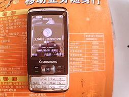 国产6页,揭秘我国科技发展的新篇章  第3张