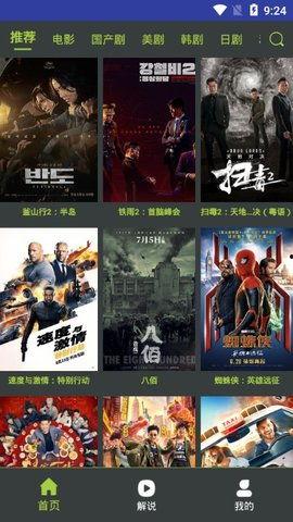 高清在线国产,尽享国产影视魅力之旅 第2张 高清在线国产,尽享国产影视魅力之旅 第2张