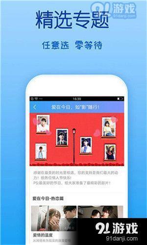 国产视频在线91,畅享海量影视资源,尽在指尖 第3张 国产视频在线91,畅享海量影视资源,尽在指尖 第3张