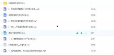 国产福利短视频,展现中国风情的魅力瞬间 第1张 国产福利短视频,展现中国风情的魅力瞬间 第1张