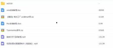 国产福利短视频,展现中国风情的魅力瞬间 第2张 国产福利短视频,展现中国风情的魅力瞬间 第2张