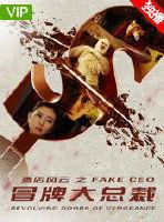 国产A午夜,揭秘国产影视的激情与魅力  第2张