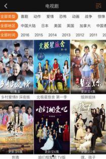 国产A午夜,揭秘国产影视的激情与魅力  第3张