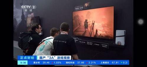 国产在线精品视频  第1张