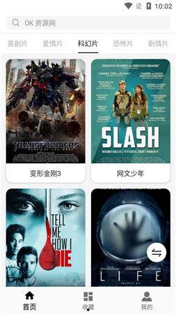 国产在线精,引领潮流的智能娱乐新篇章  第2张