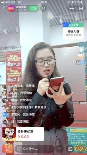 国产福利在线直播,打造全新娱乐体验  第3张