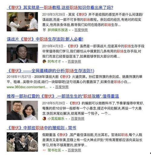 国产对白在线视频,沉浸式观影体验，解锁国产影视新境界  第3张