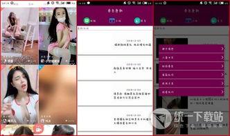 国产在线精品视频免费观看,免费观影盛宴 第3张 国产在线精品视频免费观看,免费观影盛宴 第3张