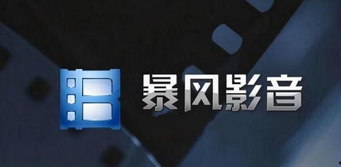 国产影音,探索中国电影与音乐的璀璨星空  第2张