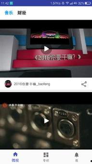 国产影音,探索中国电影与音乐的璀璨星空  第3张