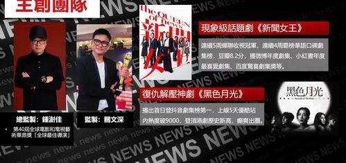 国产a免费,引领潮流的免费创新之作  第1张