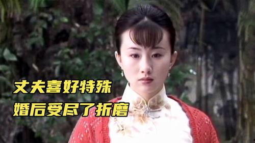 国产三级伦理片,探索人性边缘的禁忌之旅  第2张