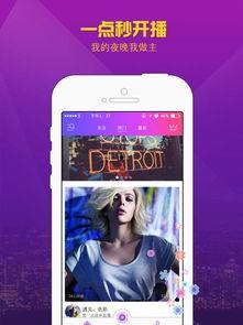 国产直播视频在线,展现中国魅力，引领网络潮流  第2张