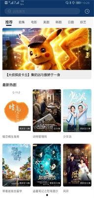 国产在线播放观看视频 第3张 国产在线播放观看视频 第3张