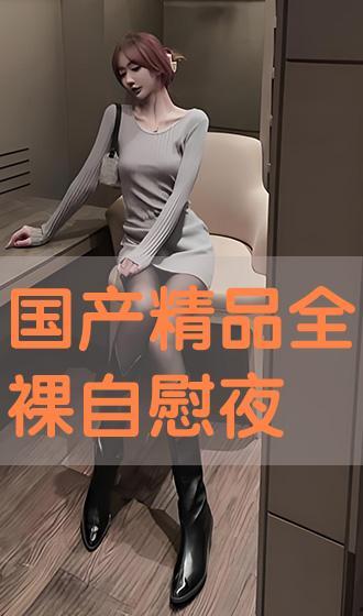 porn国产在线,探索本土影视文化的魅力与创新 第3张 porn国产在线,探索本土影视文化的魅力与创新 第3张