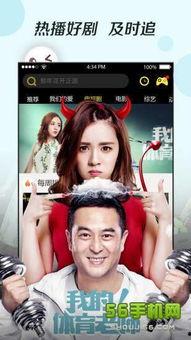 国产欧美日韩视频在线观看,国产、欧美、日韩视频在线观看指南 第3张 国产欧美日韩视频在线观看,国产、欧美、日韩视频在线观看指南 第3张