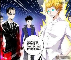 国产动漫网 第3张 国产动漫网 第3张