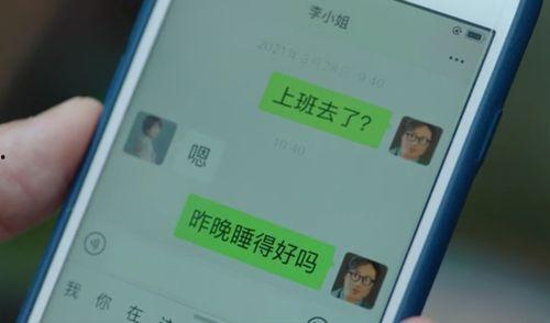 国产成人性视频,激情与禁忌的交织 第2张 国产成人性视频,激情与禁忌的交织 第2张