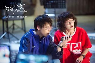 青春国产视频,国产光影下的成长篇章 第2张 青春国产视频,国产光影下的成长篇章 第2张