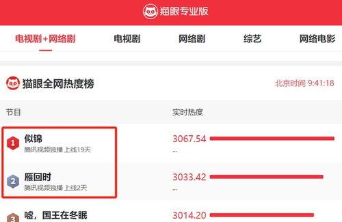 在线网站国产,探索中国品牌的新时代风采 第2张 在线网站国产,探索中国品牌的新时代风采 第2张