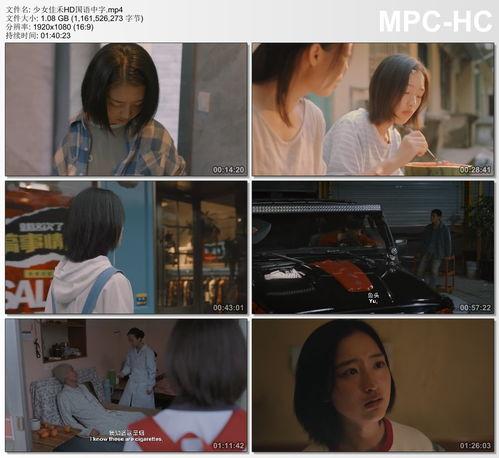 最新国产中文字幕,匠心独运,光影交织的视觉盛宴 第3张 最新国产中文字幕,匠心独运,光影交织的视觉盛宴 第3张