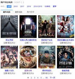 国产片在线播放,在线播放平台上的精彩呈现 第2张 国产片在线播放,在线播放平台上的精彩呈现 第2张