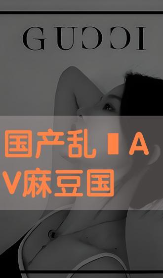 国产a免费,引领潮流的免费创新之作 第3张 国产a免费,引领潮流的免费创新之作 第3张